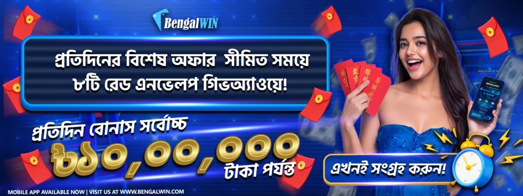 100% Welcome Bonus at banger Win!